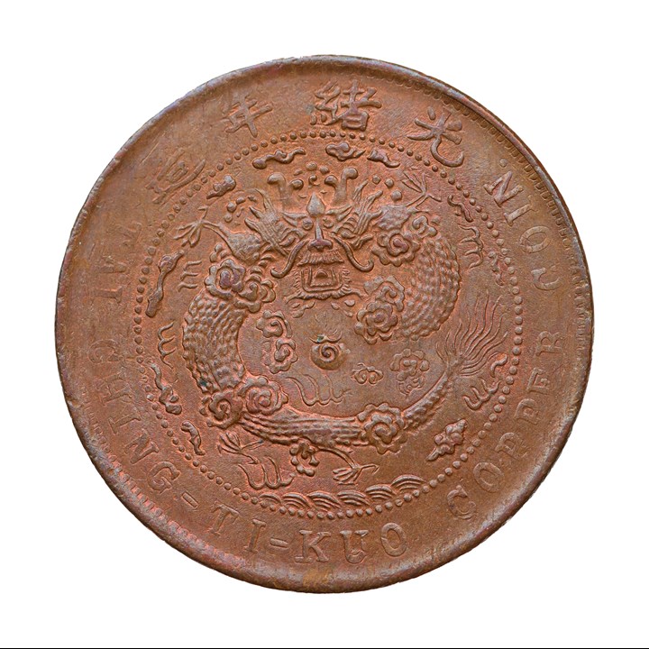 Chihli 10 Cash 1906 UNC