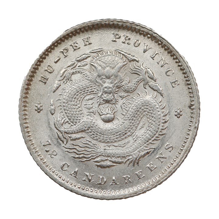 China Hupeh 10 Cent 1895-1908 UNC