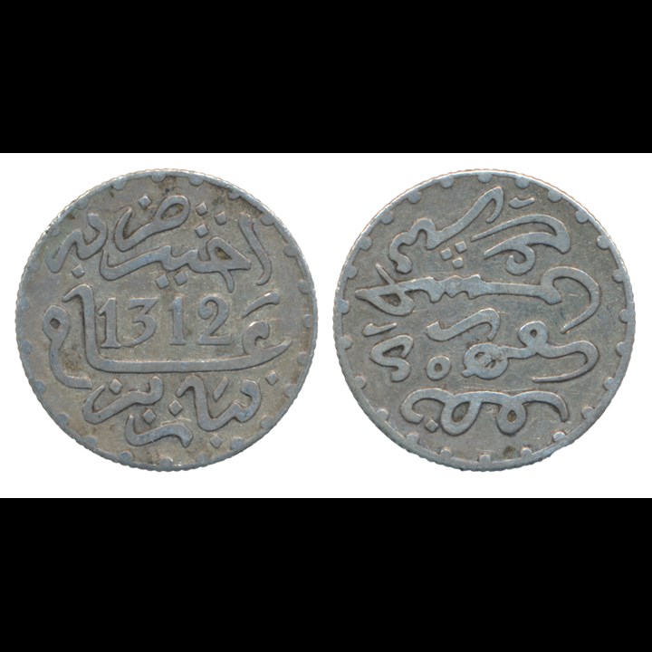 Morocco 1/2 Dirham 1894 (1312) VF