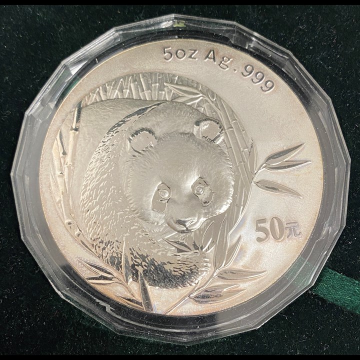Kina 50 Yuan Panda 2003 5 Oz sølv Proof