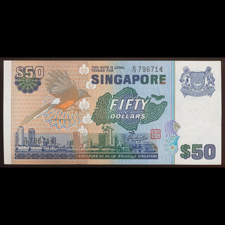 Singapore 50 Dollars 1976 AU