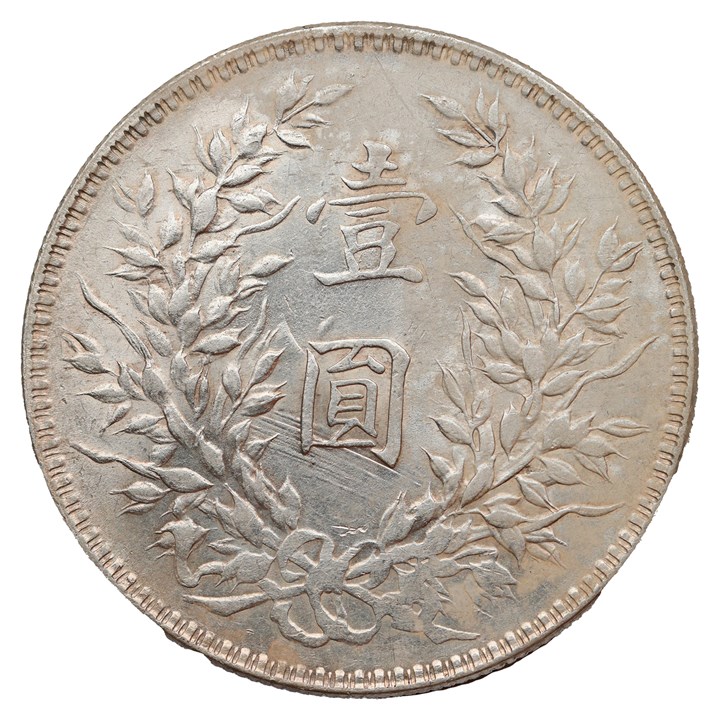 China Dollar 1921 AU
