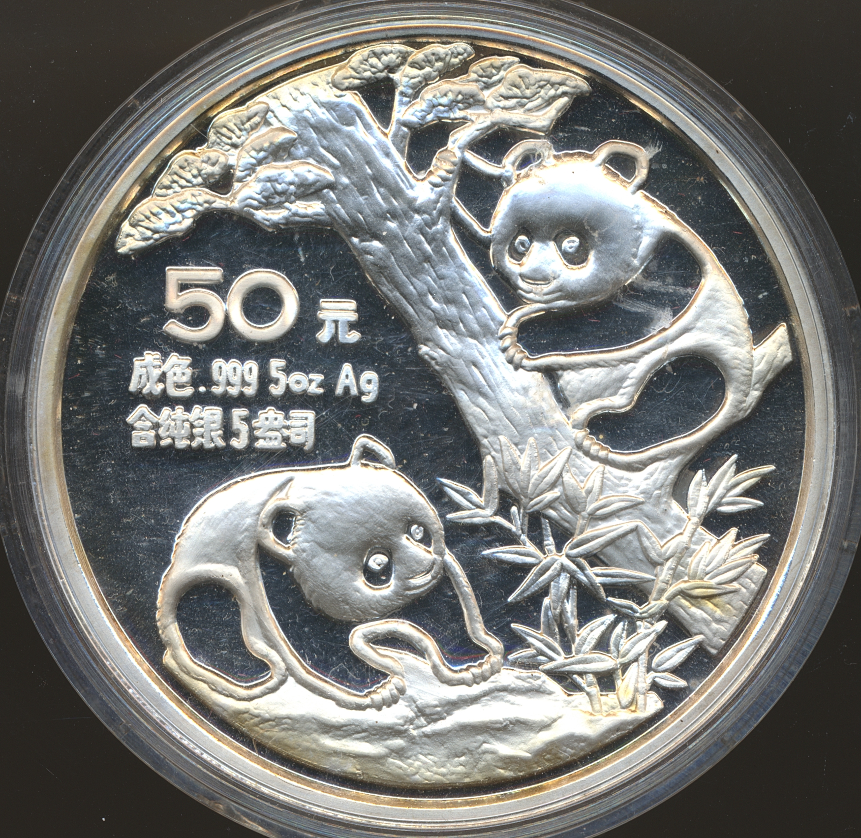 Kina 50 Yuan 1990 Panda 5 Oz 999 Sølv Proof