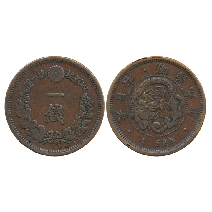 Japan 1 Sen M9 (1876) VF