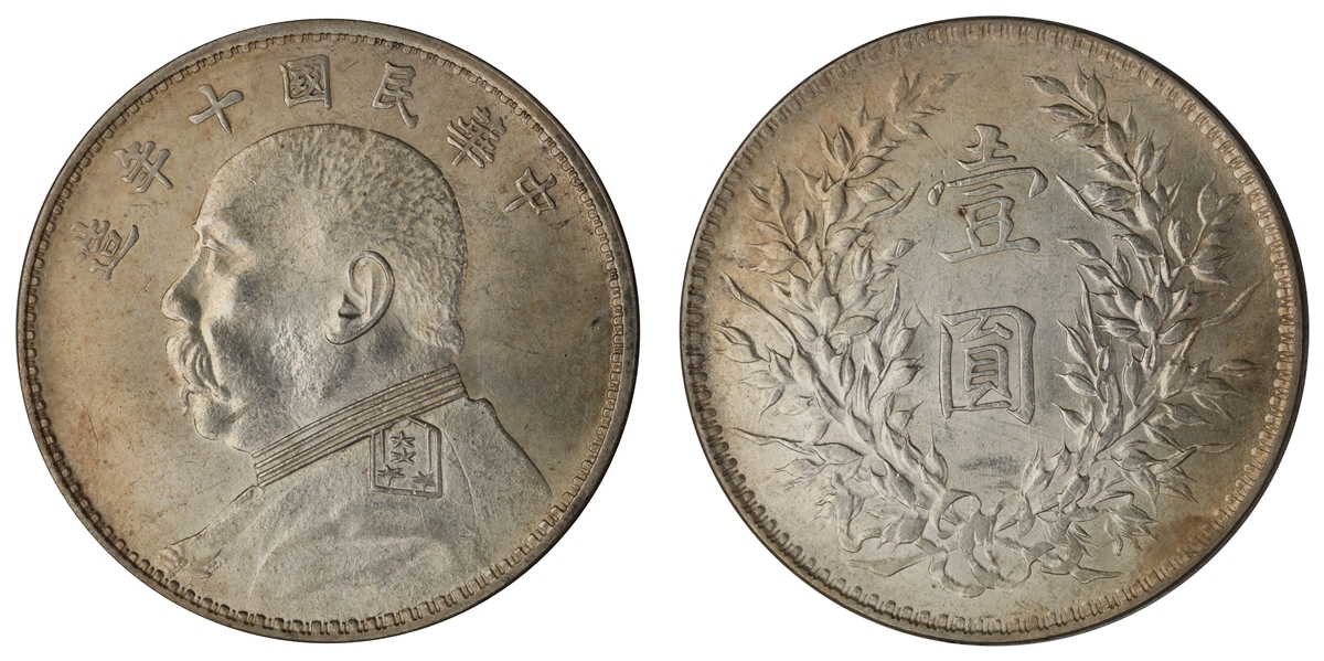 China- Republic 1 Dollar 1921 Kv: UNC