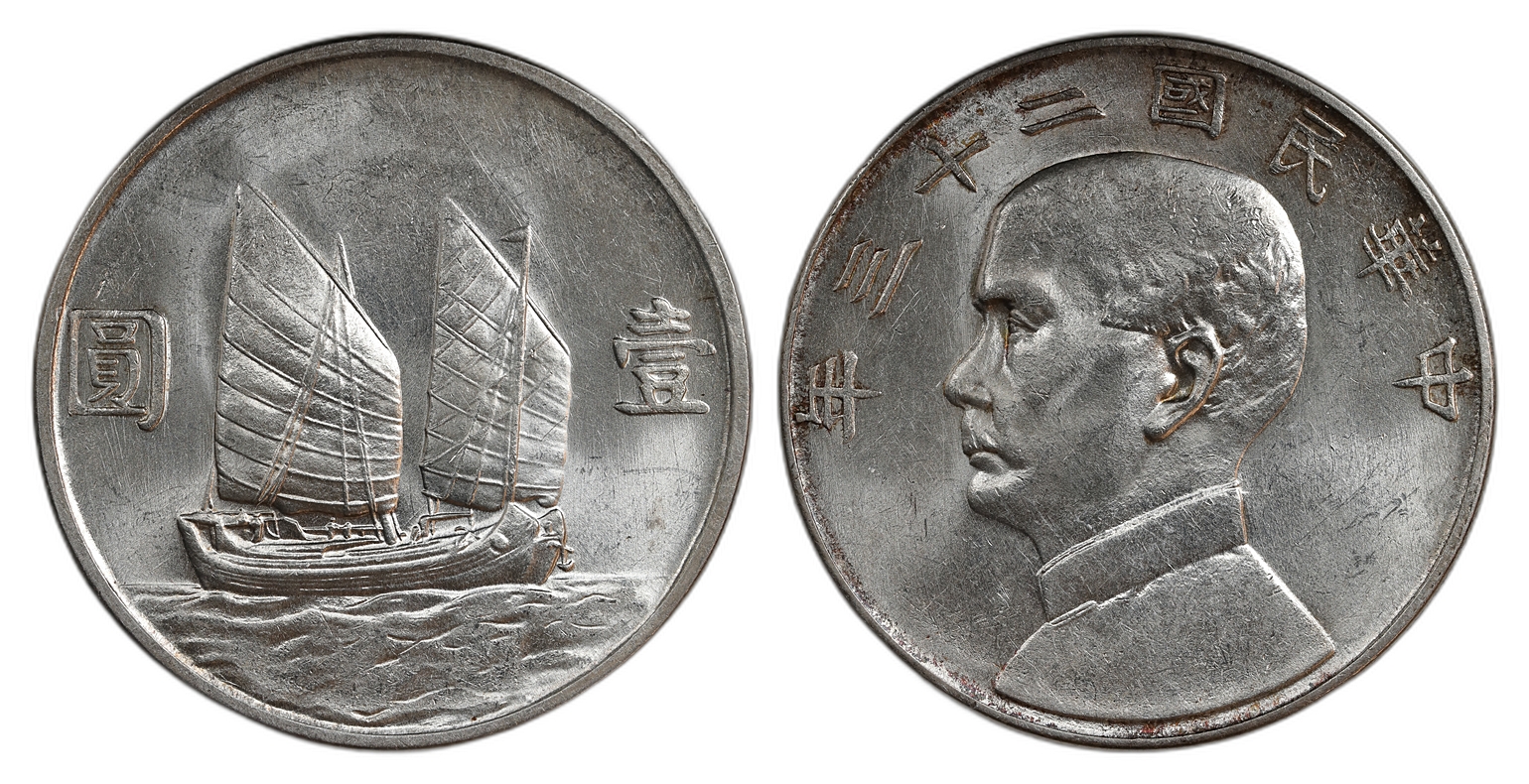 China Dollar 1934 Kv UNC