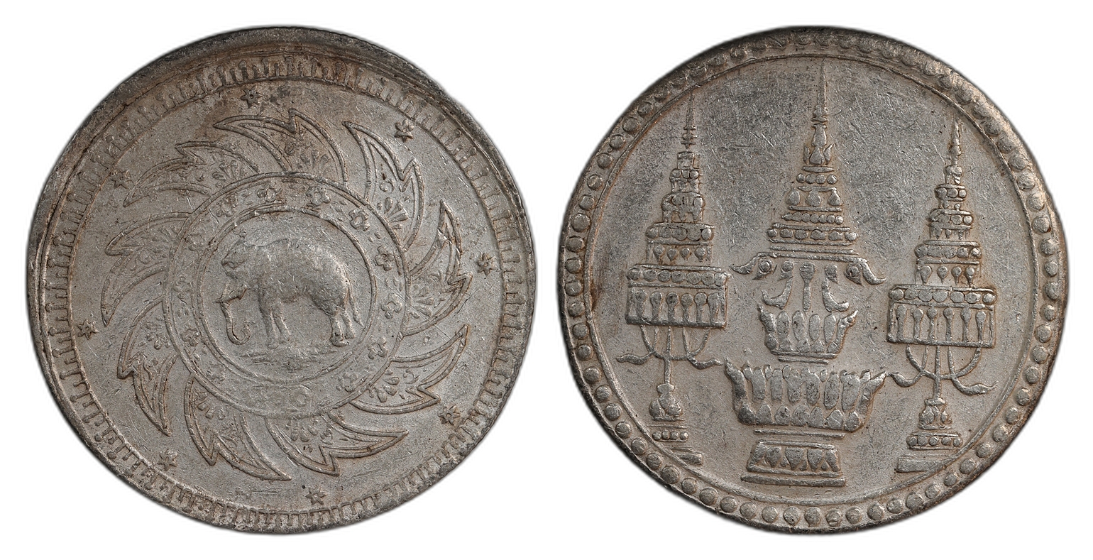 Thailand Baht 1869 Kv XF