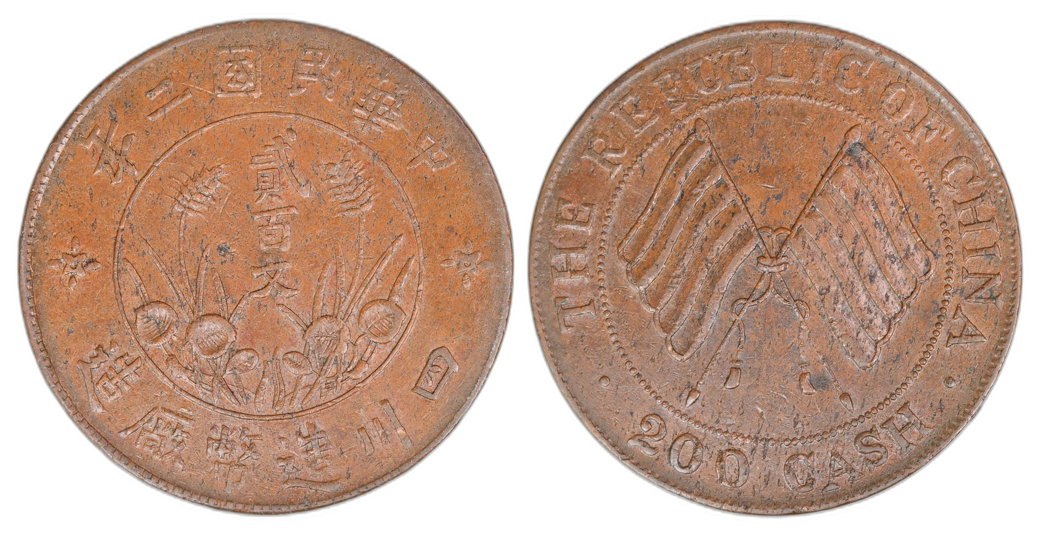 China, Szechuan 200 Cash 1913  Kv: AU