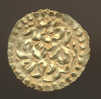 Indonesia 1 Kupang ND (1641-75) Kv 1+