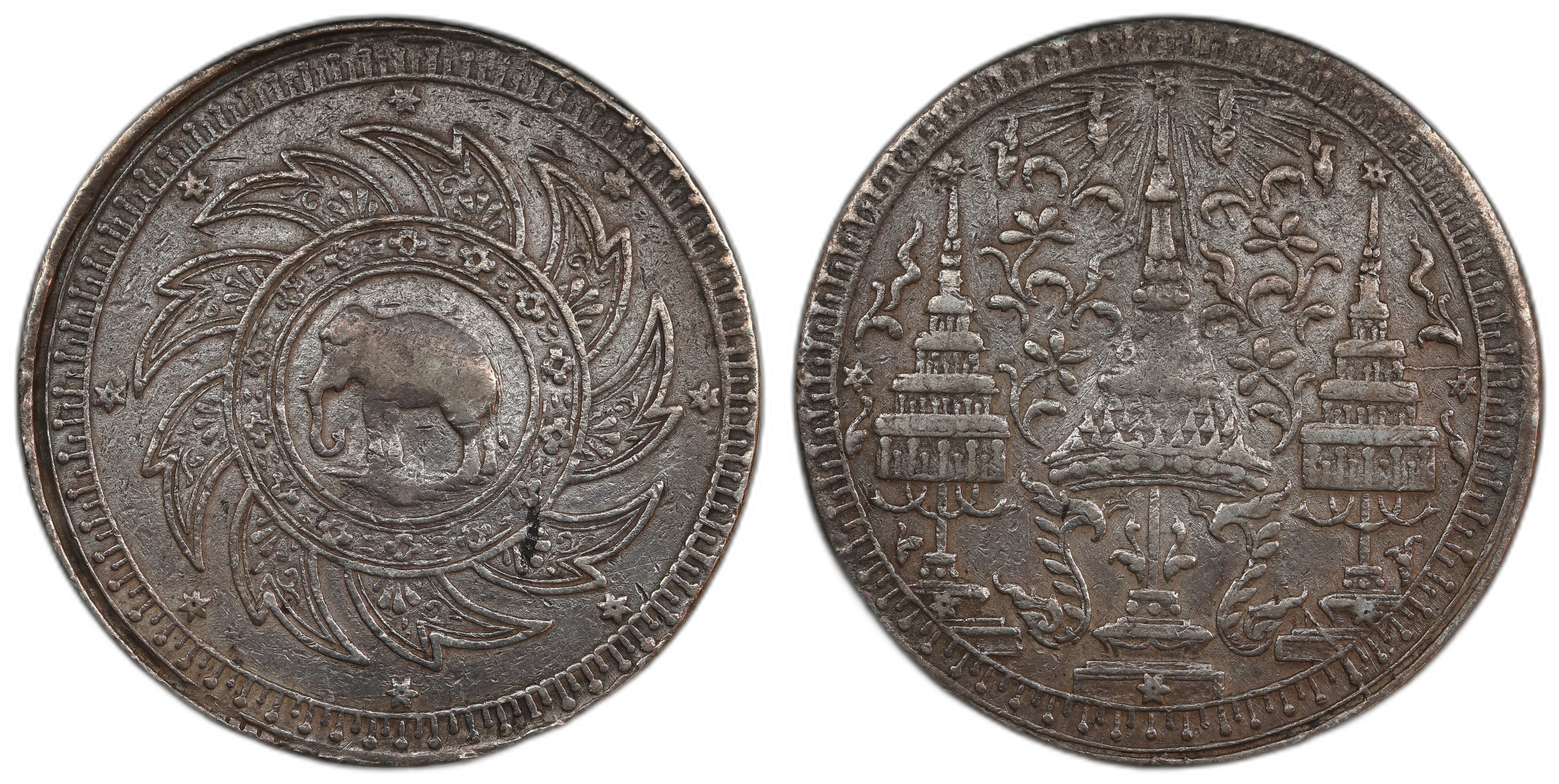 Thailand 1 Baht ND(1860) Kv: VF