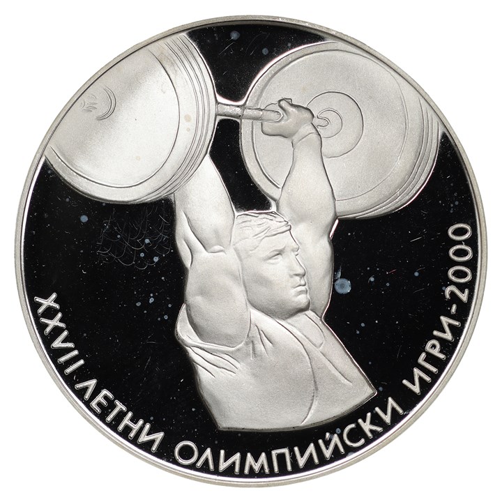 Bulgaria 10 Leva 2000 Proof