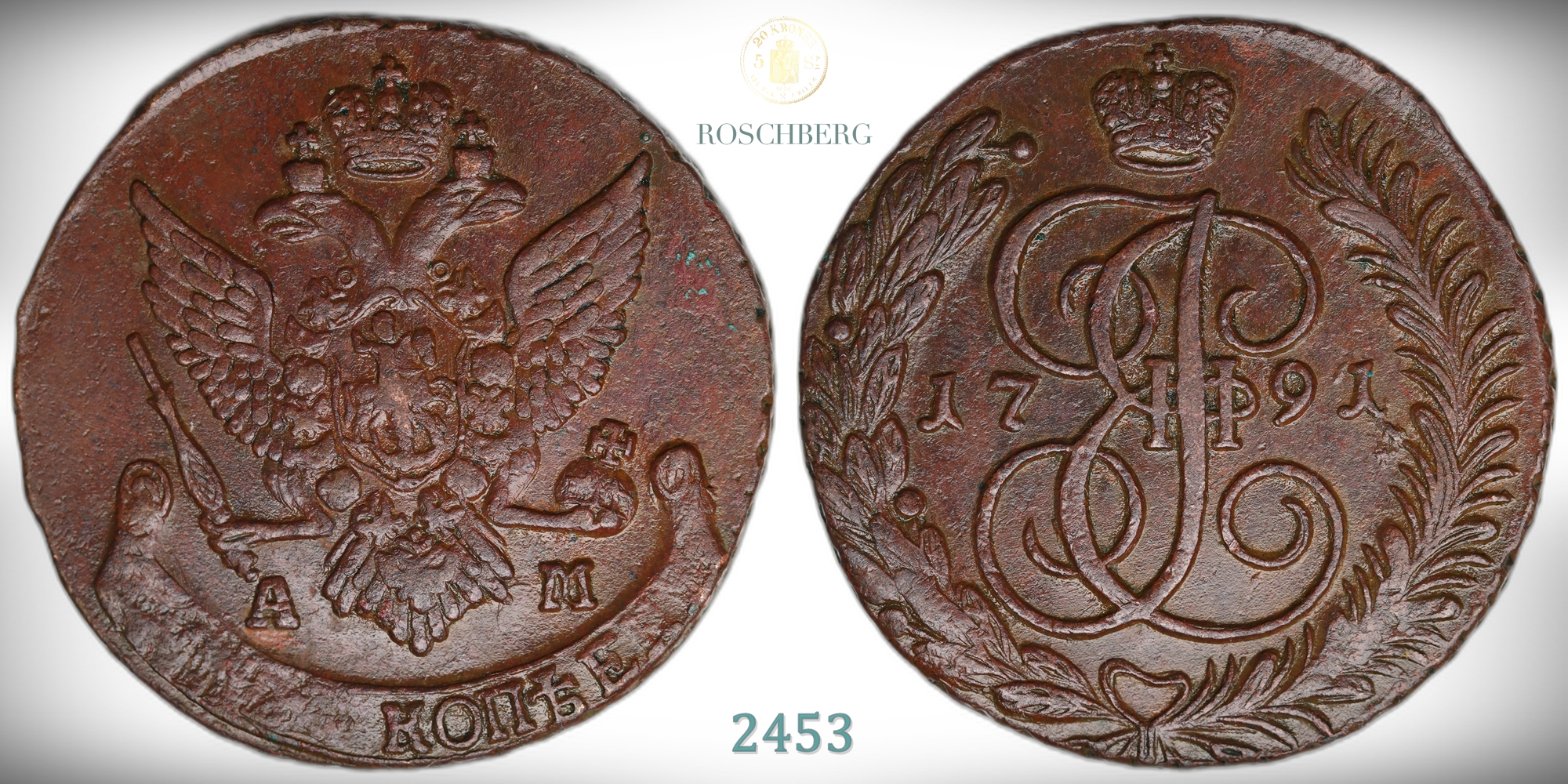 Russia 5 Kopecks 1791-AM  Kv: 01 (AU)