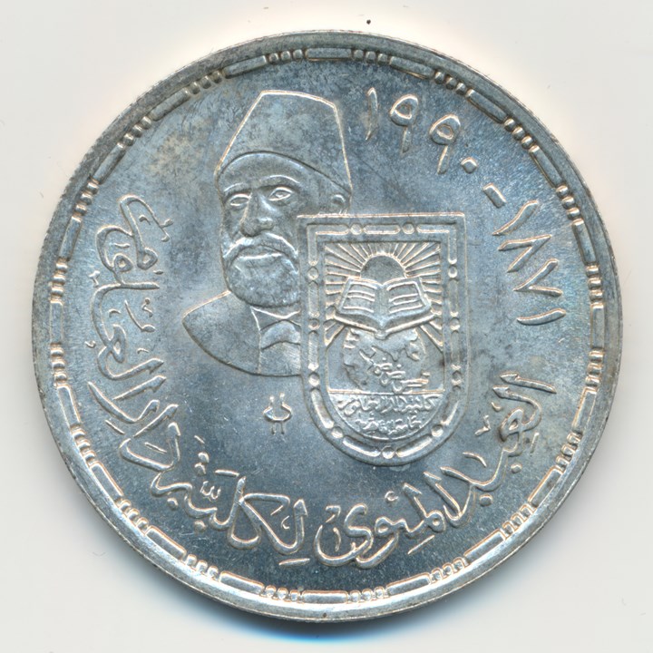 Egypt 5 Pund 1990 Kv 0/01