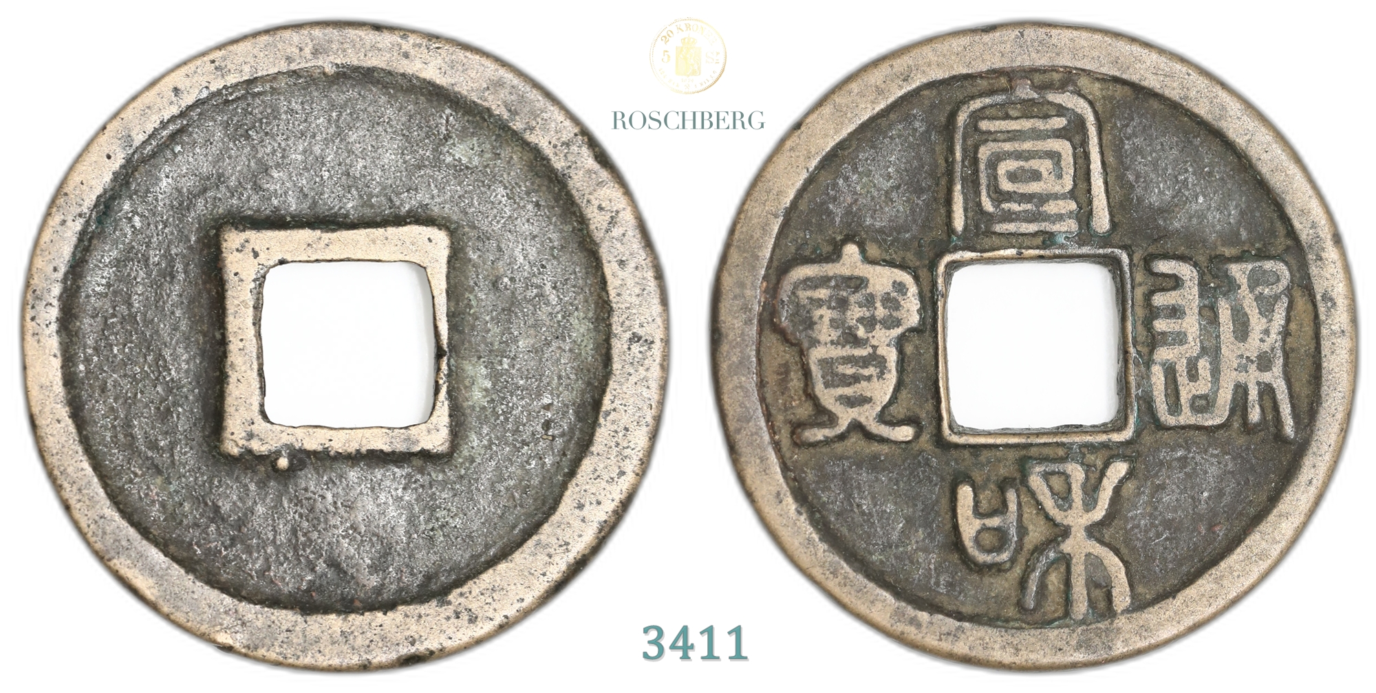 China, Northern Sung Cash Hui Zong (1101-25) Hartill 16.477 Kv: XF