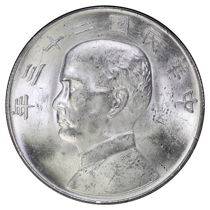 China Dollar 1934 UNC