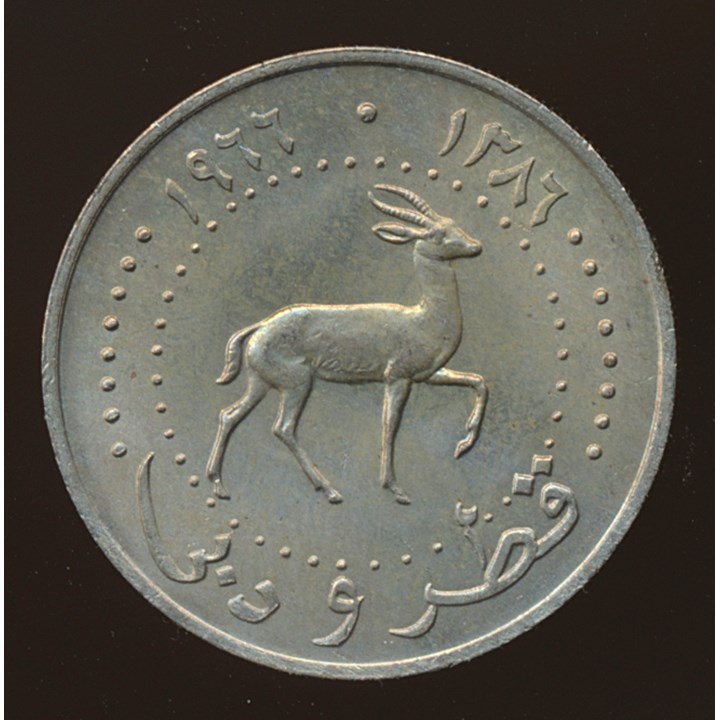 Qatar & Dubai 50 Dirhams 1966 UNC