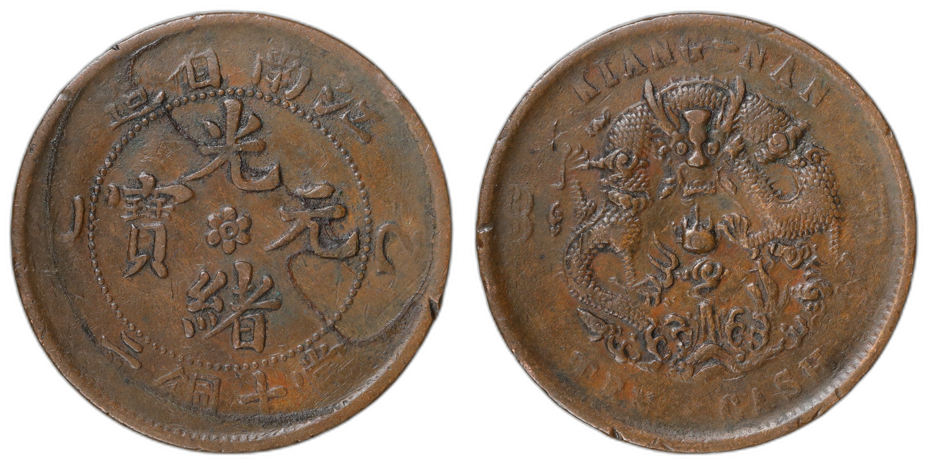 China, Kiangnan 10 Cash 1906 Kv: VF