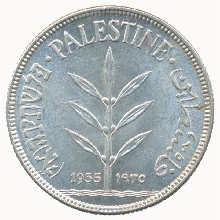 Palestine 100 Mils 1935 UNC