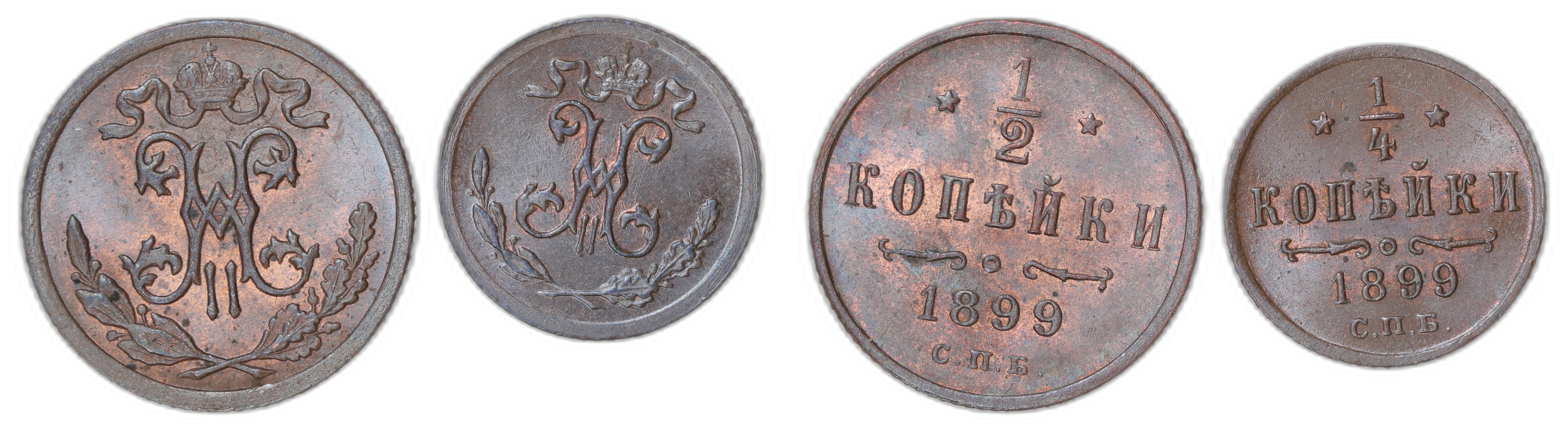 Russia 1/2, 1/4 Kopeck 1899 Kv: UNC