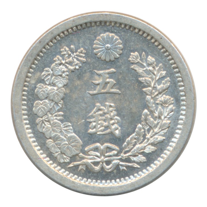 Japan 5 Sen 1877 UNC