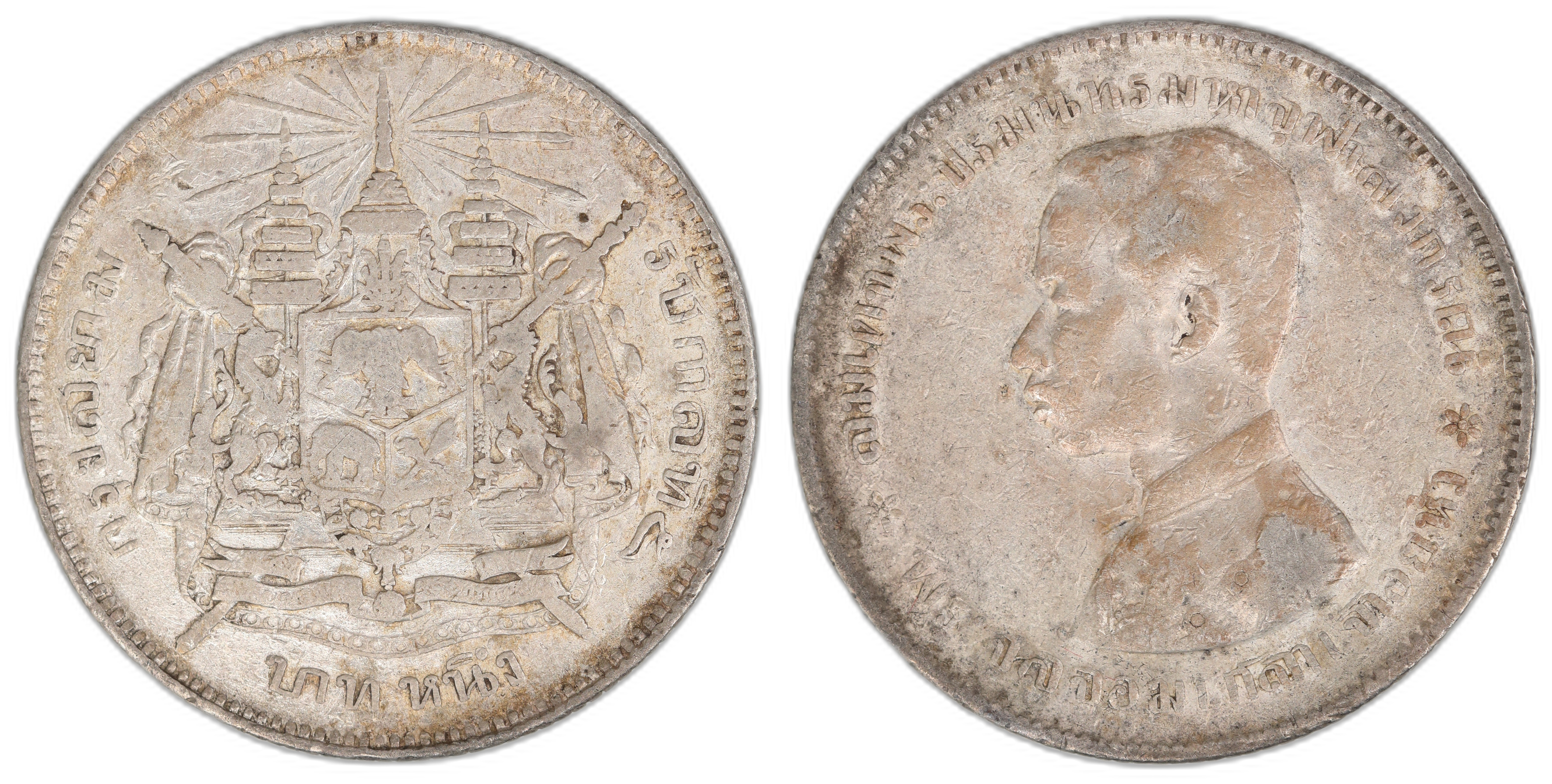 Thailand 1 Baht 1876-1900  Kv: VF