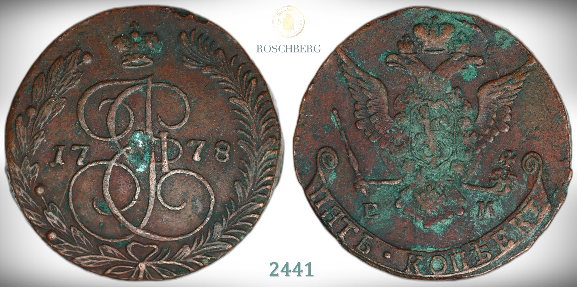 Russia 5 Kopecks 1778-EM Eagle of 1780-87 Kv: 1+  (VF)