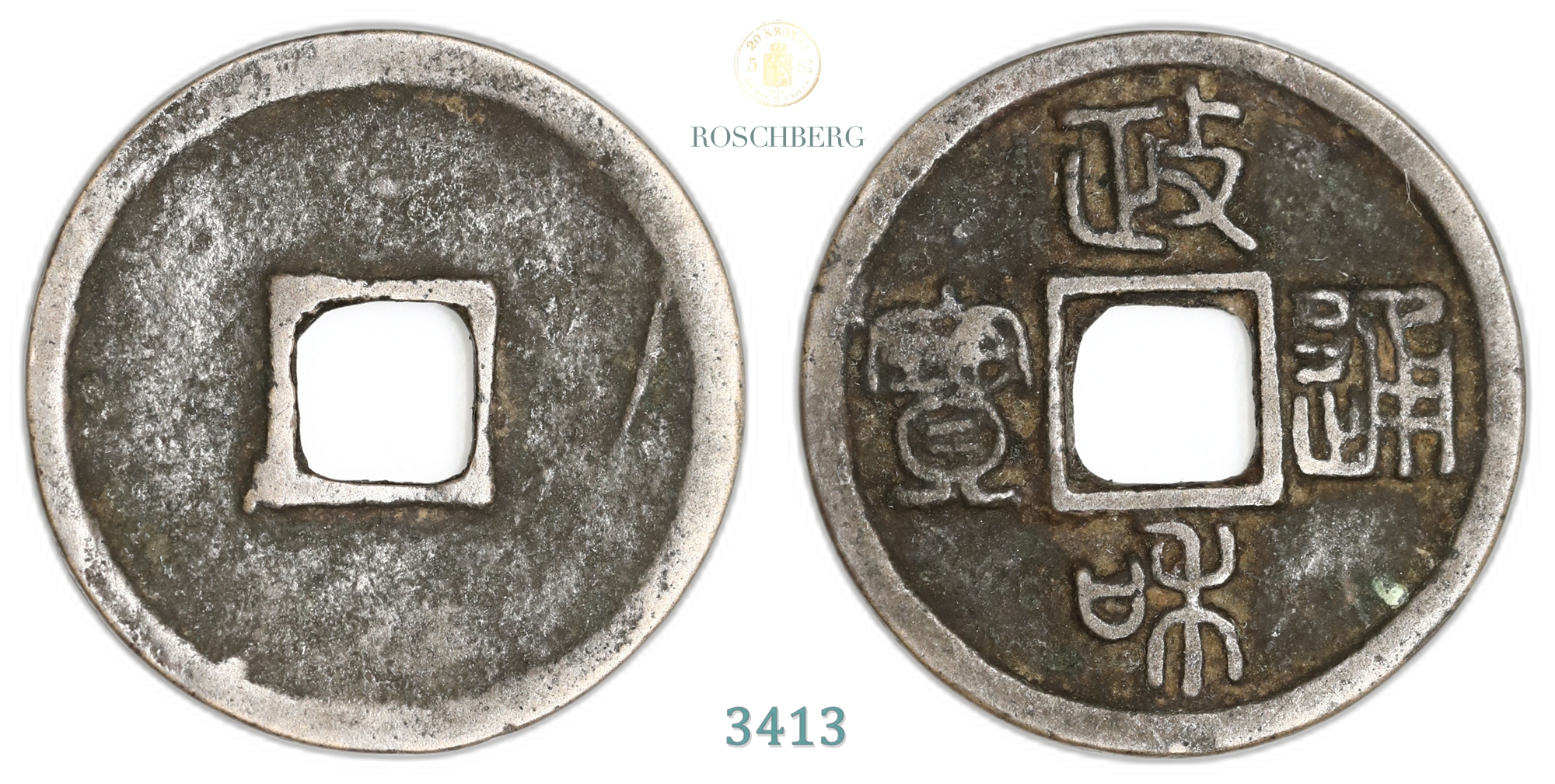 China, Northern Sung Cash Hui Zong (1101-25) Hartill 16.429 Kv: XF