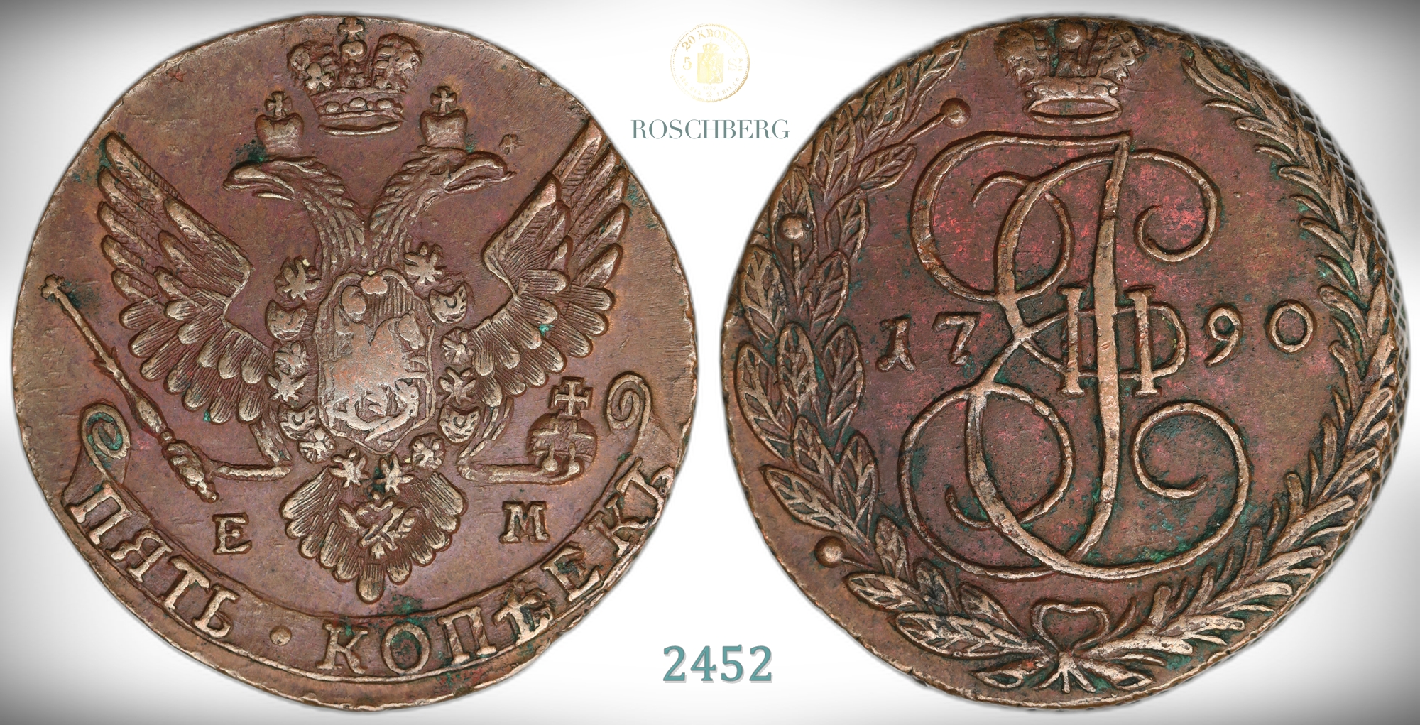 Russia 5 Kopecks 1790-EM  Kv: 1+ (VF)