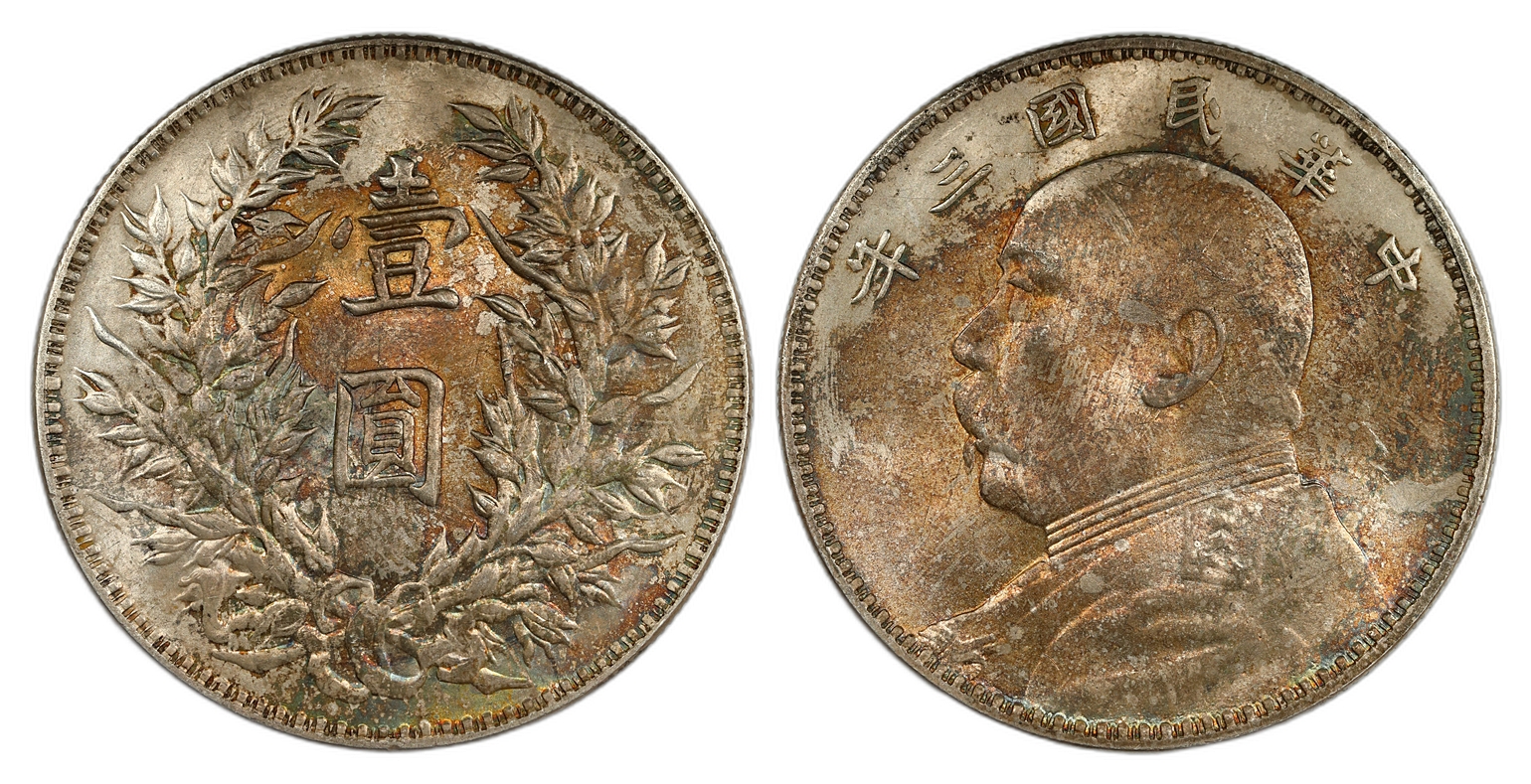 China Dollar 1949 Triangle Kv UNC