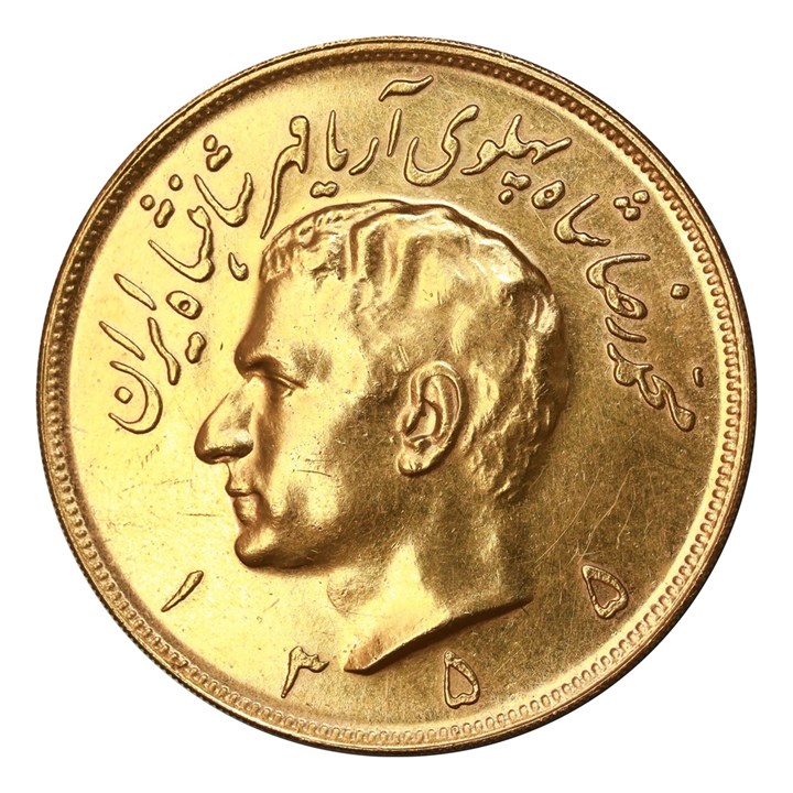 Iran 5 Pahlavi 1976 Kv 01, lett renset