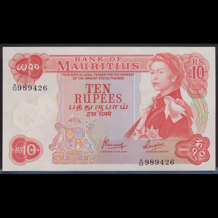 Mauritius 10 Rupees ND (1967) Kv 0