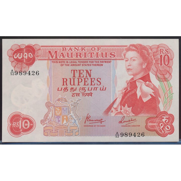 Mauritius 10 Rupees ND (1967) Kv 0
