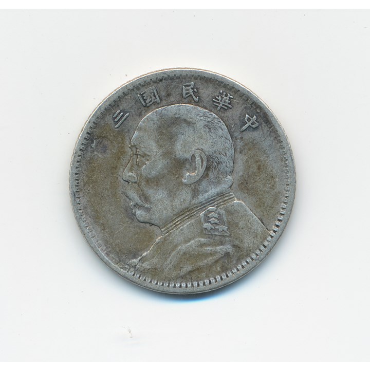 Kina 10 Cent 1914 Yuan Shikai XF