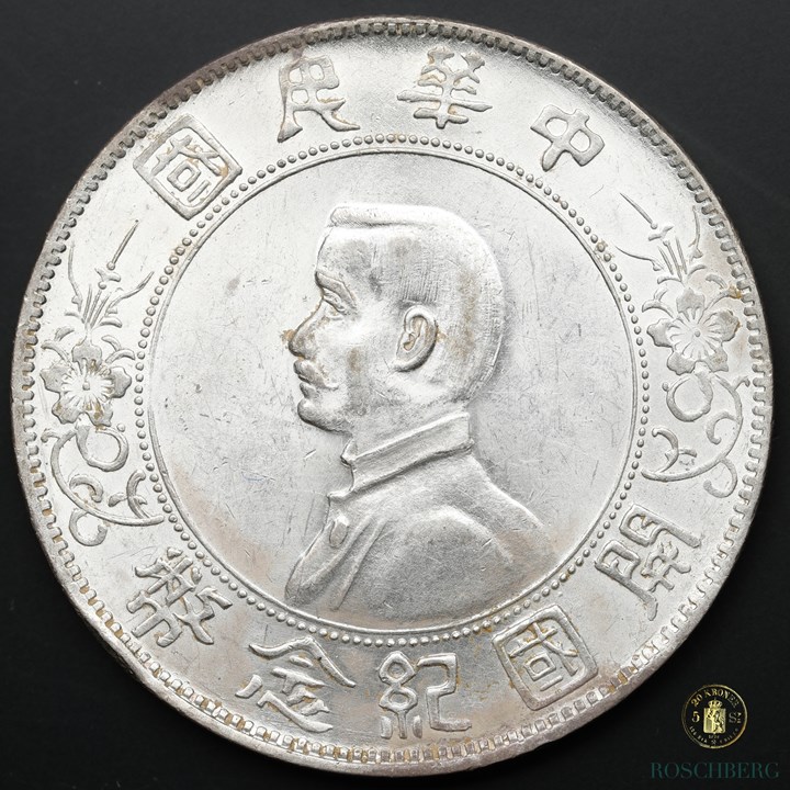 China Dollar 1927 Memento Kv UNC