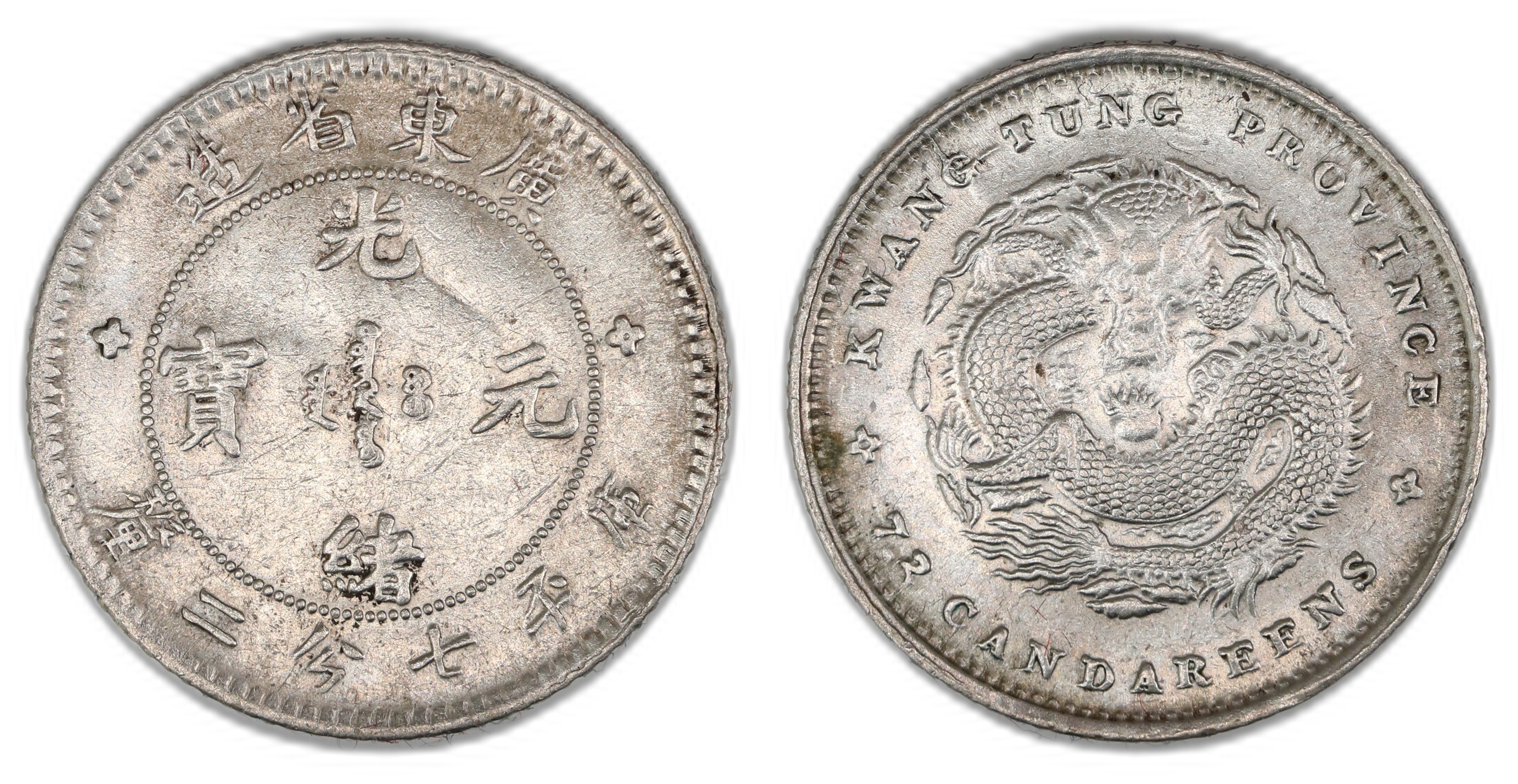 China - Kwangtung 10 Cents 1890-1908  Kv: AU