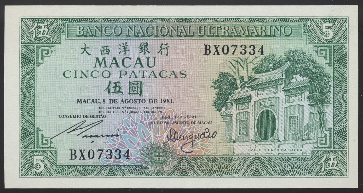 Macao 5 Patacas 1981 Kv 0