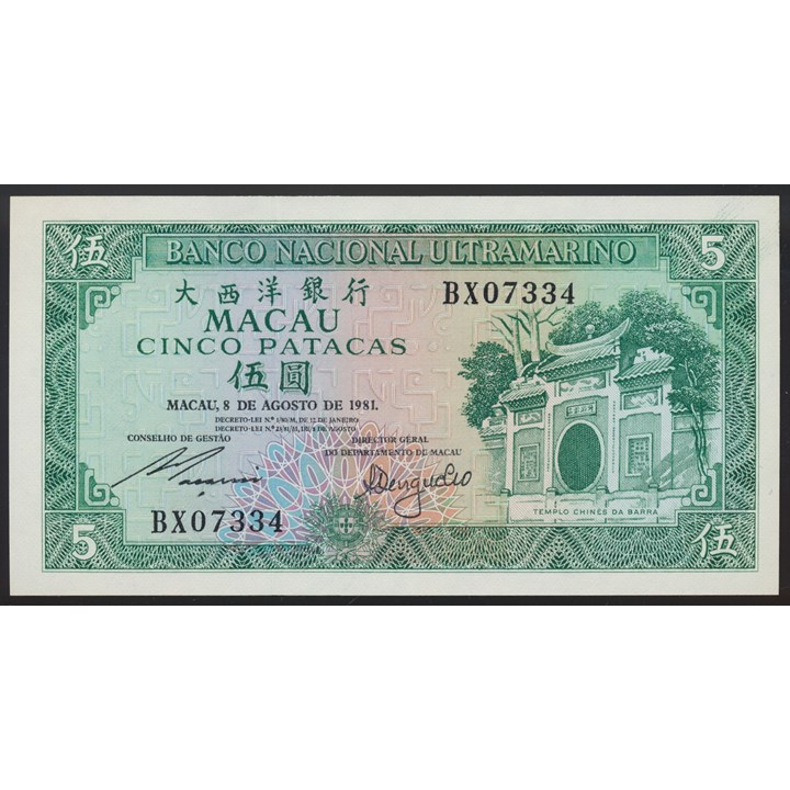 Macao 5 Patacas 1981 Kv 0