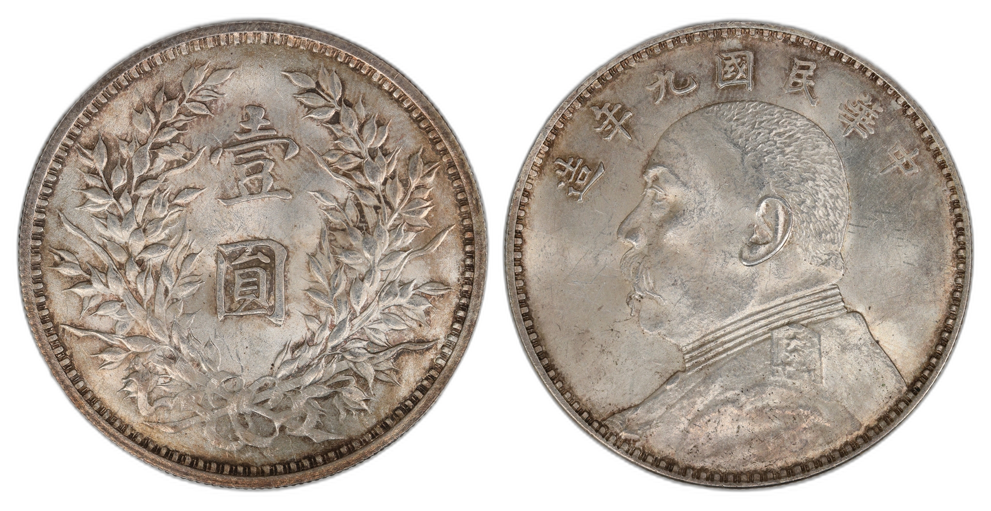 China Dollar 1920  Kv: UNC