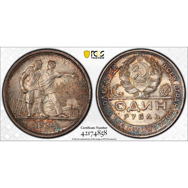 Russland 1 Rouble 1924 PCGS MS63 