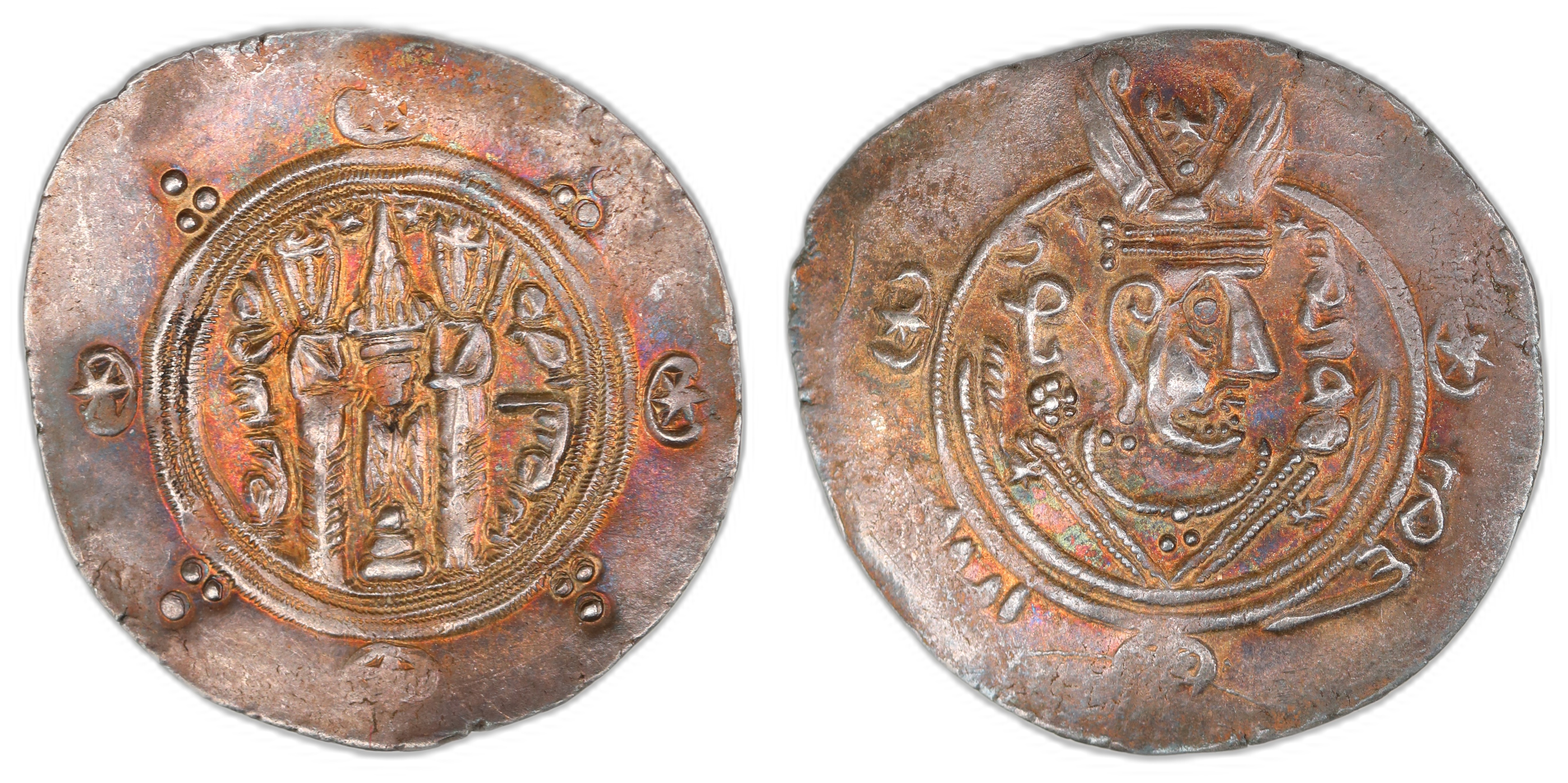 Tabaristan Hemidrachm   Kv: UNC