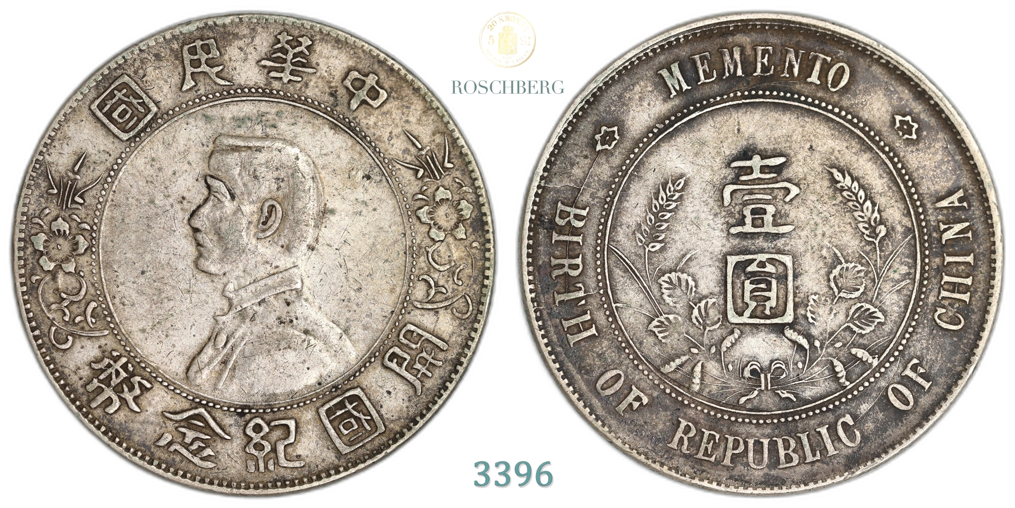 China, Republic 1 Dollar 1927 Memento Kv: VF