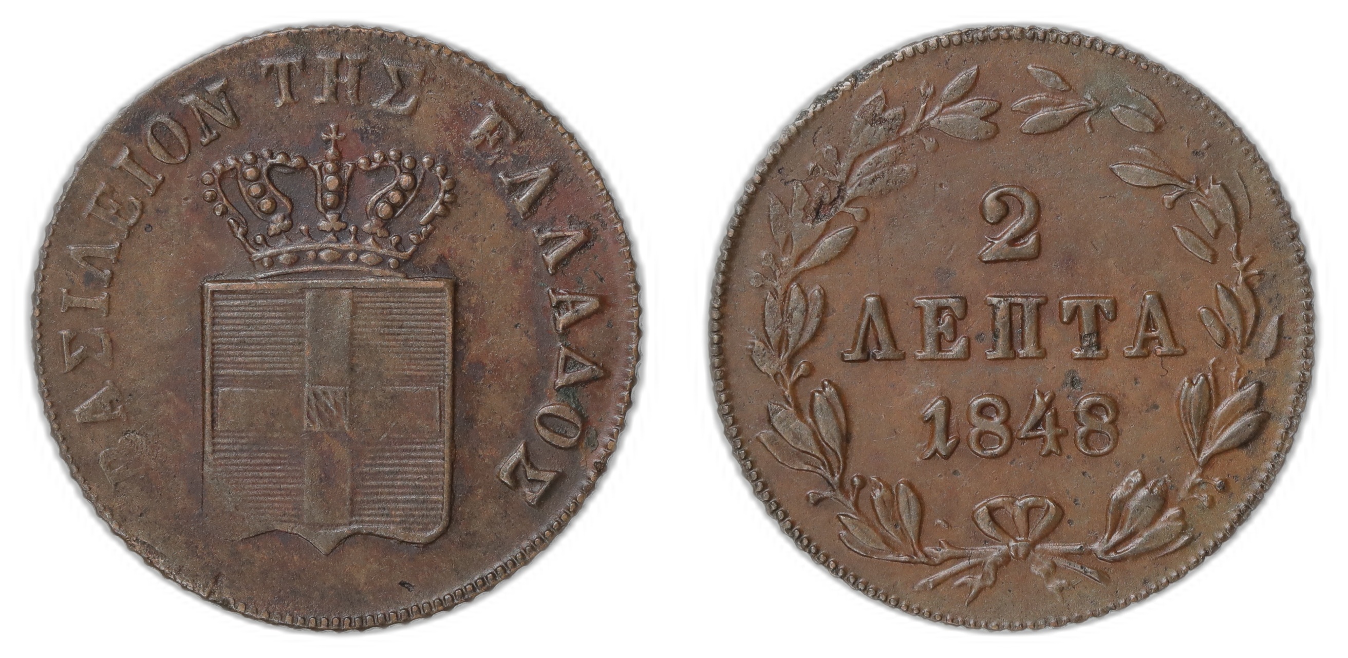 Greece 2 Lepta 1848 Kv: AU