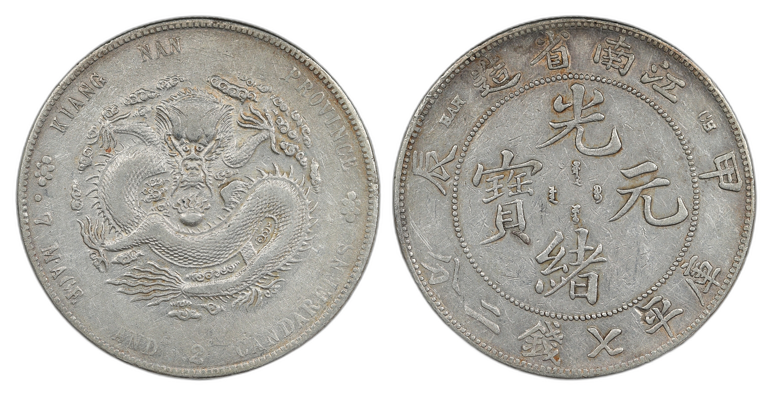 China - Kiangnan Dollar 1904 Kv: AU, chopmark