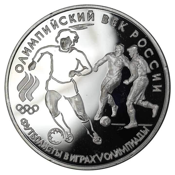 Russland 3 Roubles 1993 OL Proof