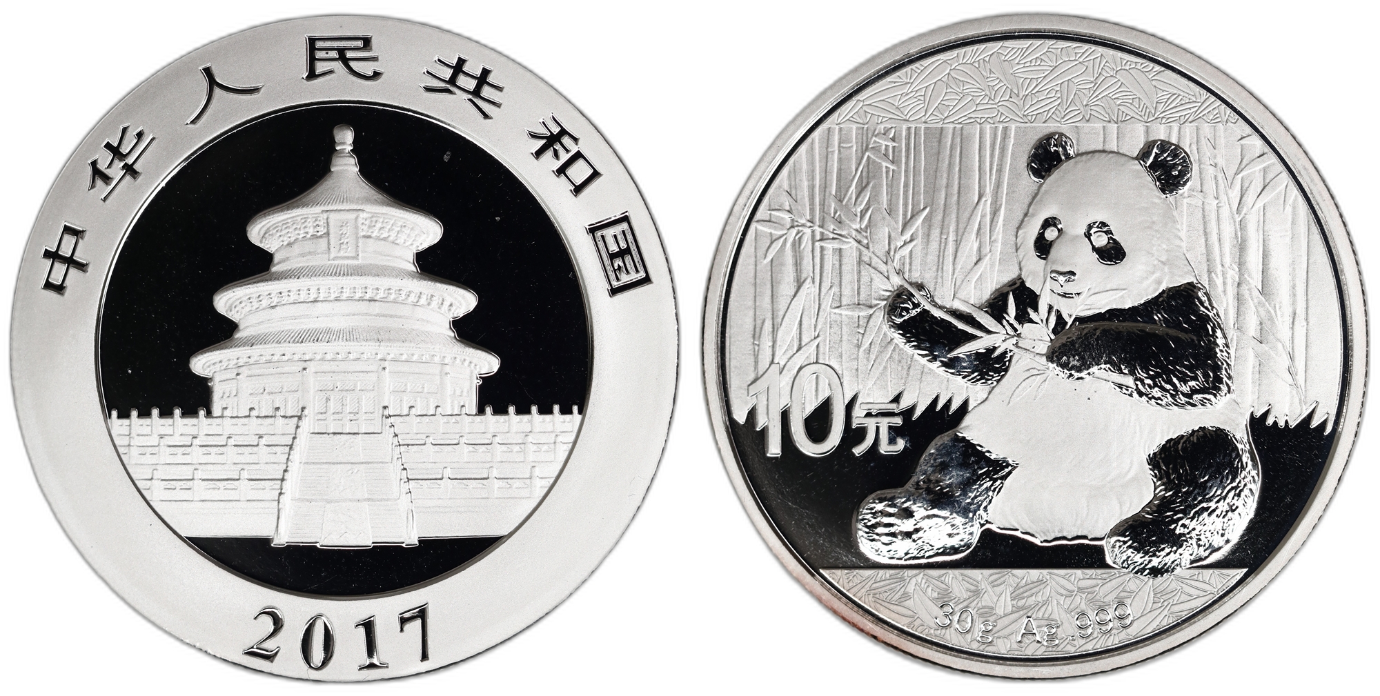 China 10 Yuan 2017 Panda Kv: BU