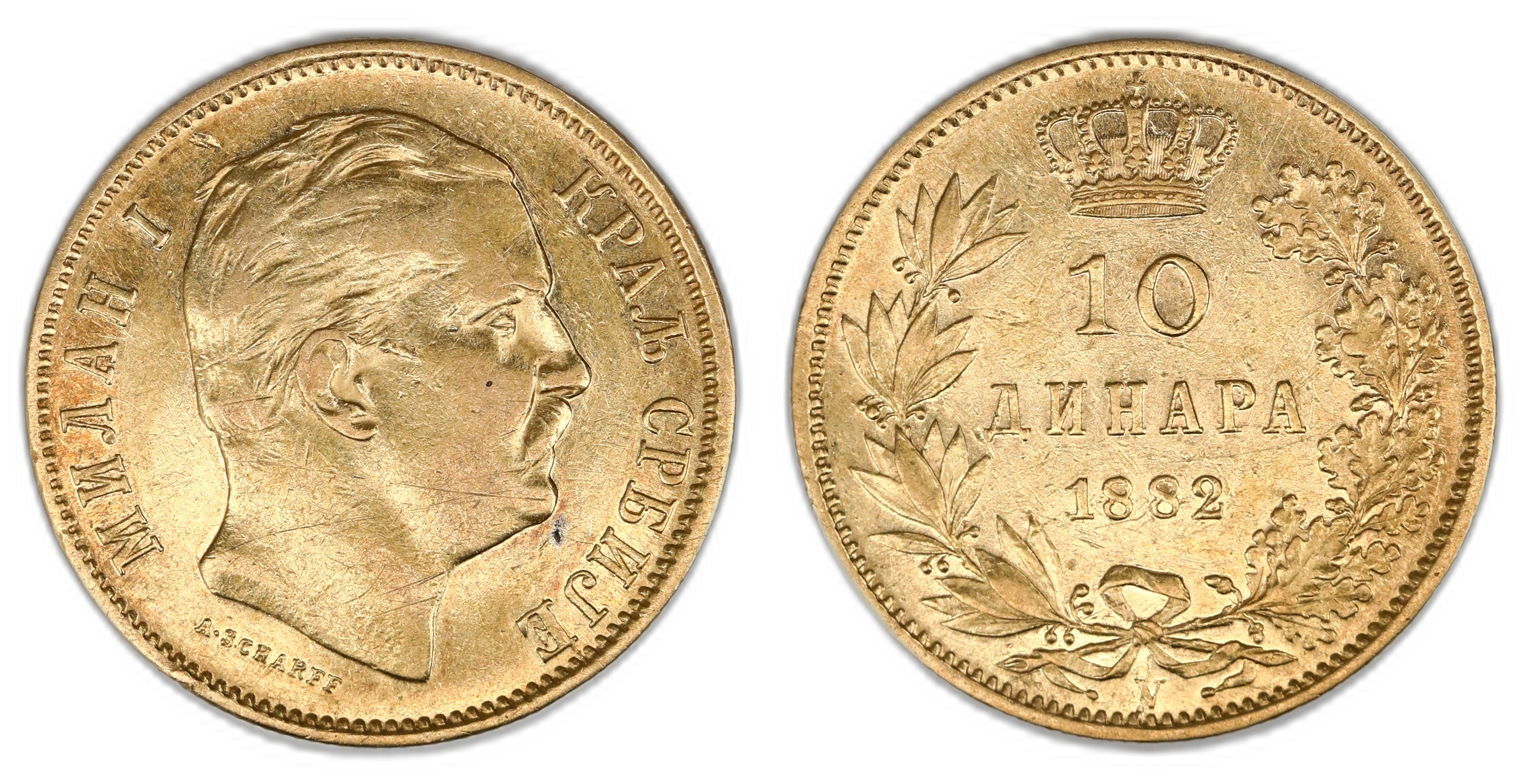 Serbia 10 Dinara 1882-V  Kv: XF
