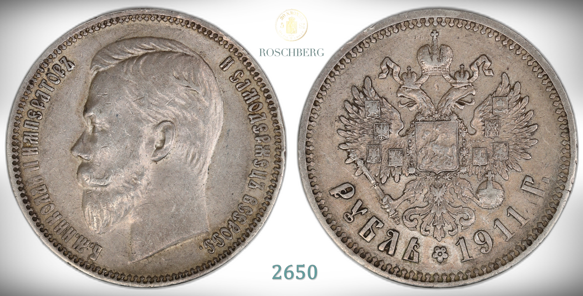 Russia 1 Rouble 1911  Kv: AU