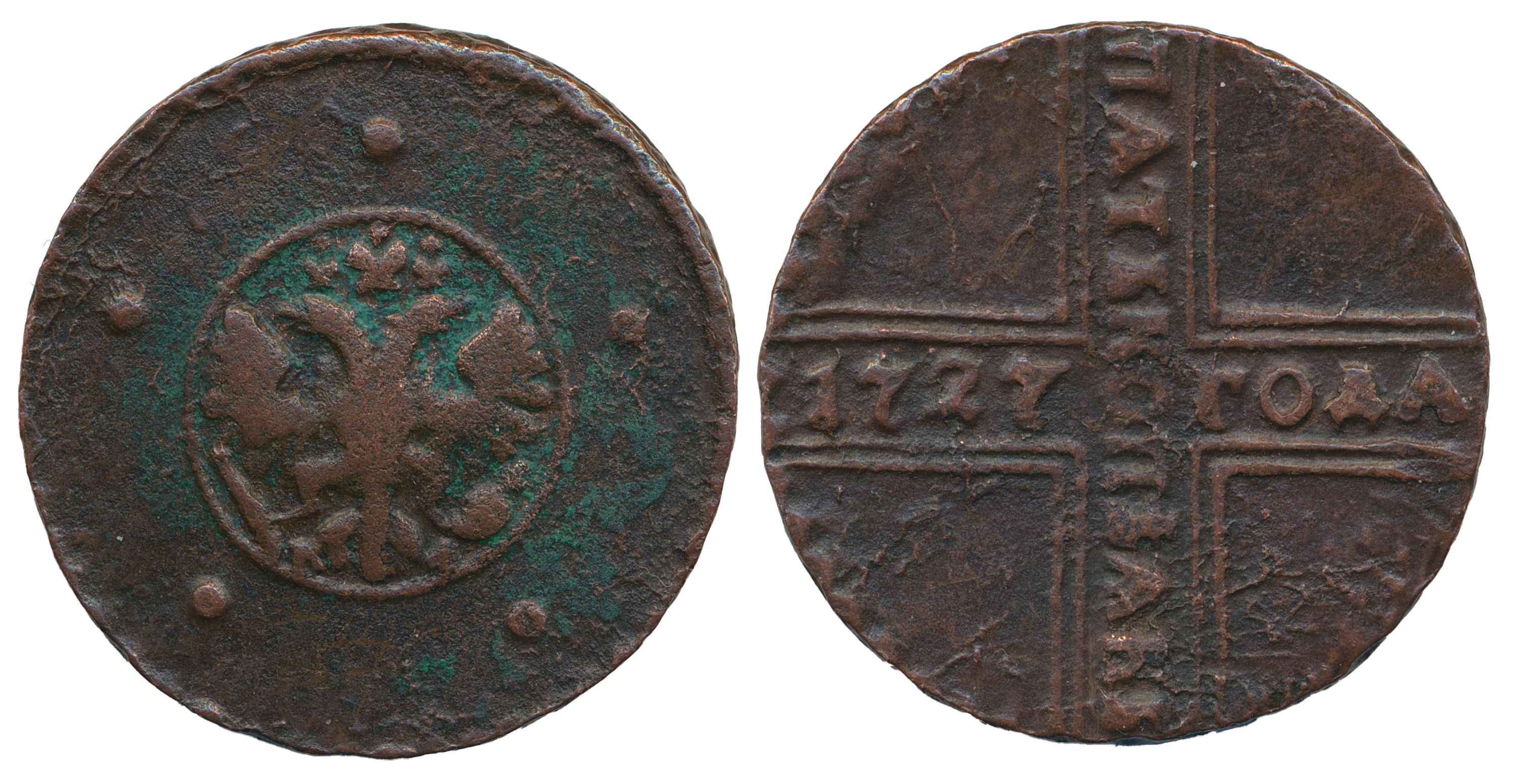 Russia 5 Kopekcs 1727 VF