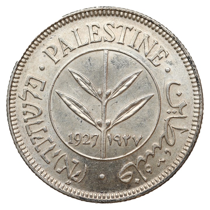 Palestine 50 Mils 1927 AU