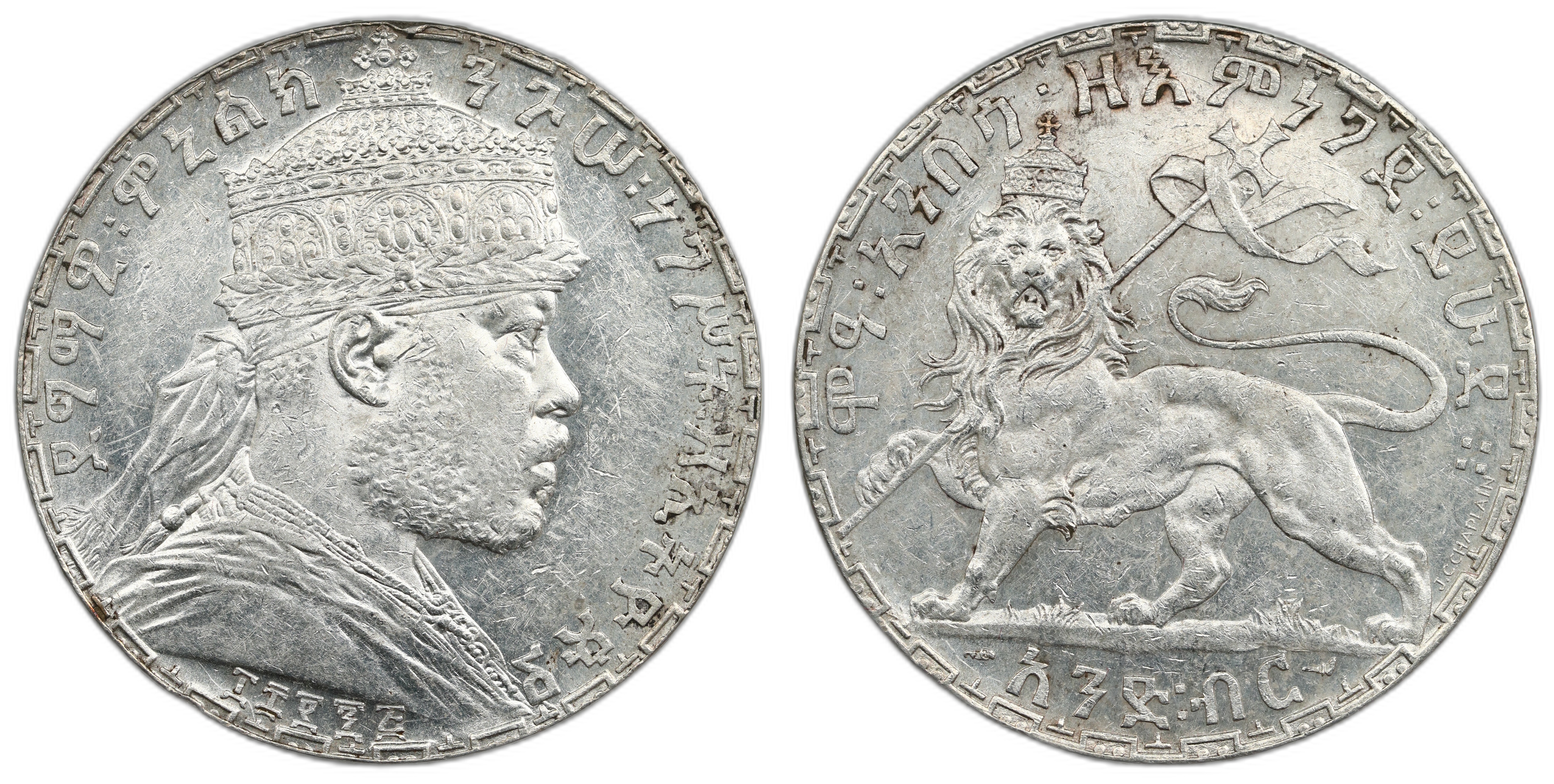 Ethiopia Birr 1895 Kv: AU, rim nick